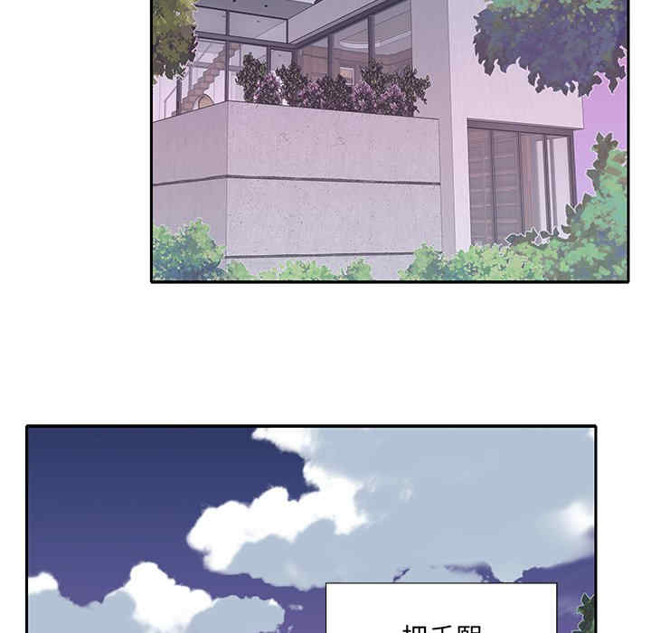 韩国漫画特殊佣人/我的专属管家韩漫_特殊佣人/我的专属管家-第26话在线免费阅读-韩国漫画-第41张图片