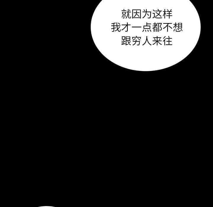 韩国漫画同室操戈/双面交锋韩漫_同室操戈/双面交锋-第一话在线免费阅读-韩国漫画-第65张图片