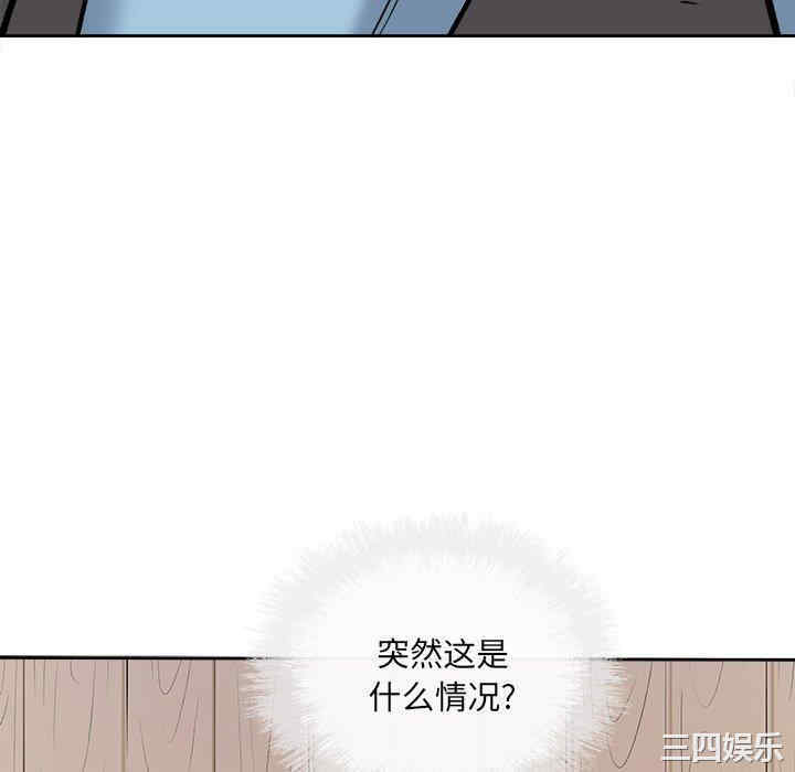 韩国漫画最惨房东并不惨韩漫_最惨房东并不惨-第40话在线免费阅读-韩国漫画-第136张图片