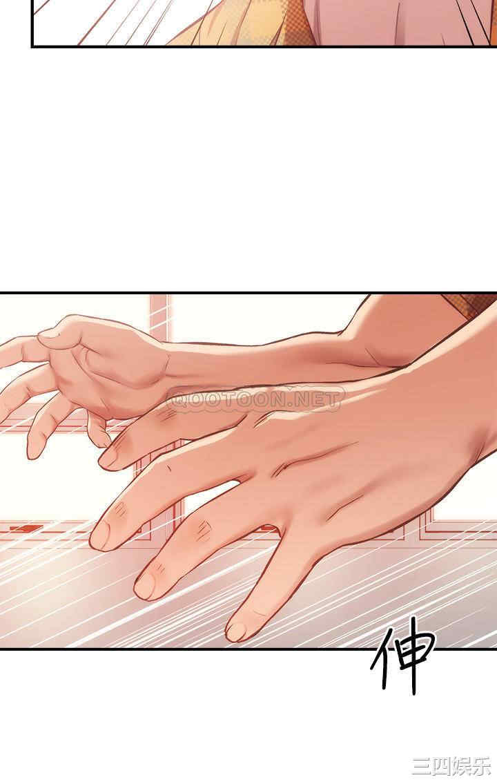 韩国漫画韩漫_弟妹诊撩室-第20话在线免费阅读-韩国漫画-第19张图片