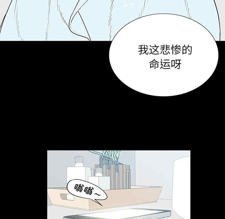 韩国漫画同室操戈/双面交锋韩漫_同室操戈/双面交锋-第一话在线免费阅读-韩国漫画-第67张图片
