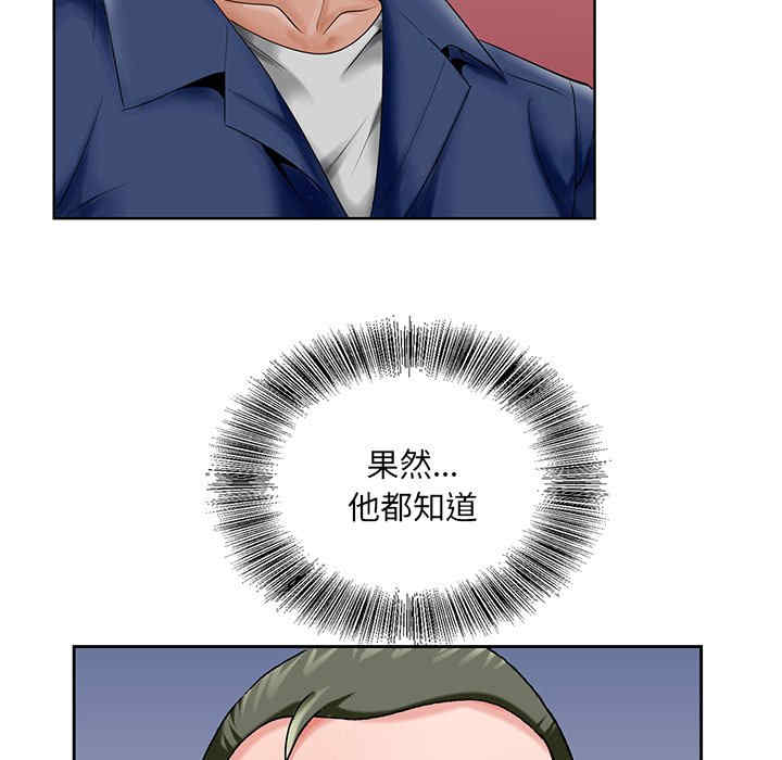 韩国漫画哥哥怀中的初恋/初恋变嫂嫂韩漫_哥哥怀中的初恋/初恋变嫂嫂-第25话在线免费阅读-韩国漫画-第102张图片