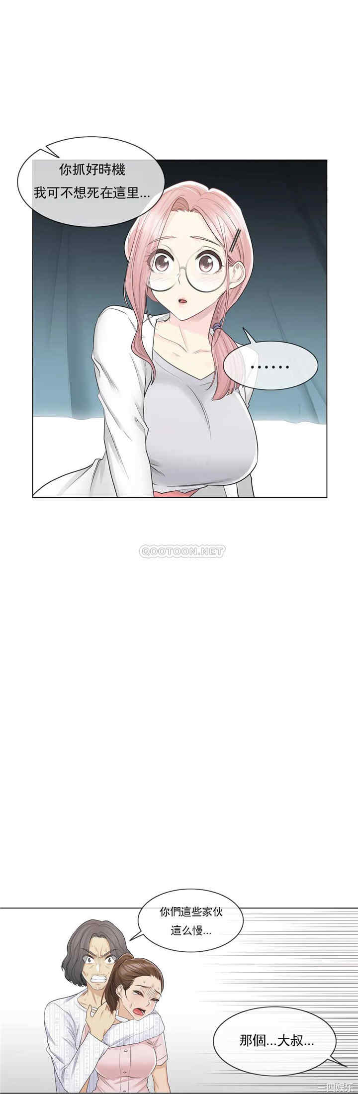 韩国漫画废弃章节韩漫_触摸解封-第10话q在线免费阅读-韩国漫画-第19张图片