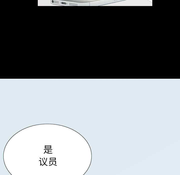 韩国漫画同室操戈/双面交锋韩漫_同室操戈/双面交锋-第一话在线免费阅读-韩国漫画-第68张图片