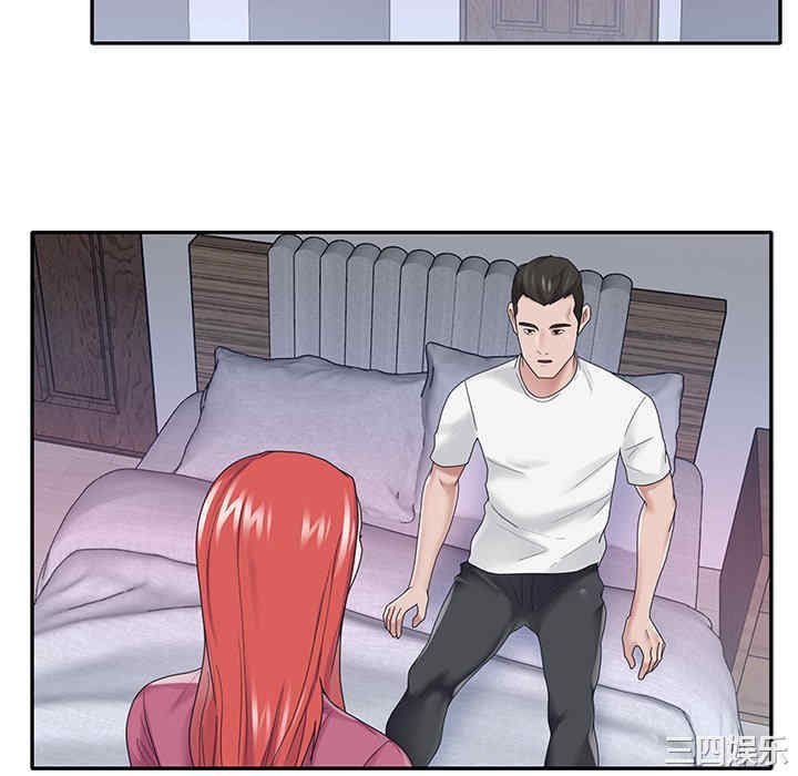 韩国漫画特殊佣人/我的专属管家韩漫_特殊佣人/我的专属管家-第26话在线免费阅读-韩国漫画-第46张图片