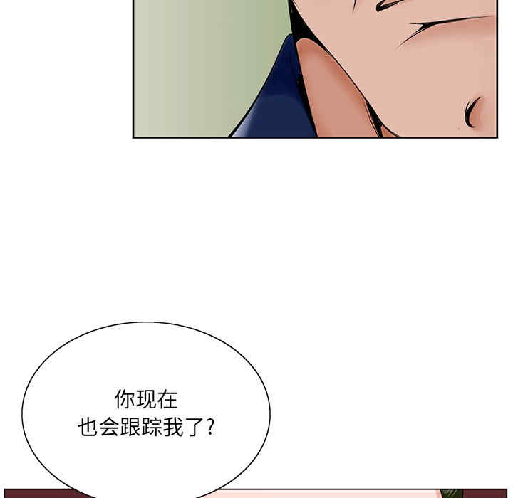 韩国漫画哥哥怀中的初恋/初恋变嫂嫂韩漫_哥哥怀中的初恋/初恋变嫂嫂-第25话在线免费阅读-韩国漫画-第105张图片