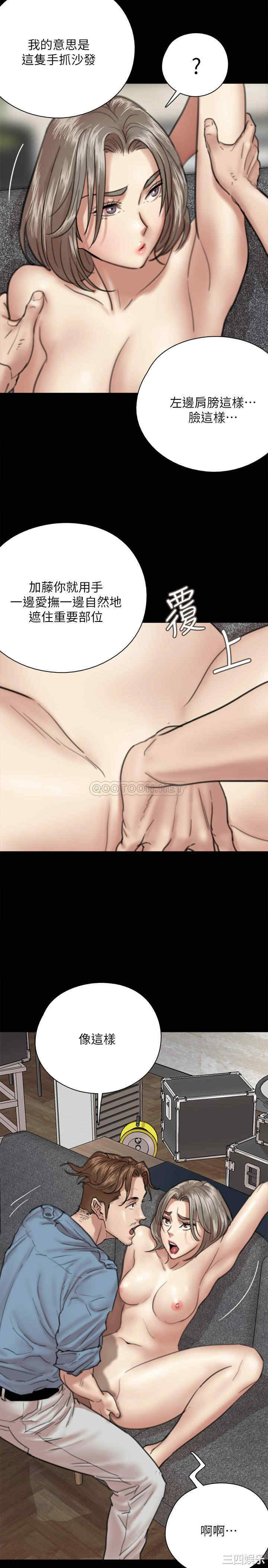 韩国漫画韩漫_偶像女优-第4话在线免费阅读-韩国漫画-第25张图片