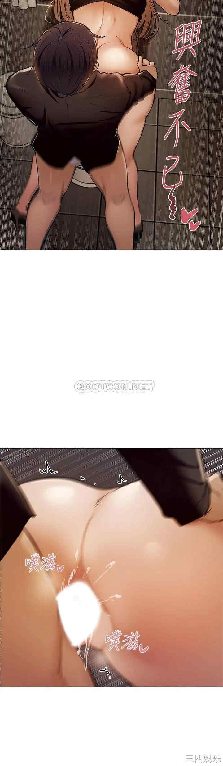 韩国漫画韩漫_还有空房吗-第3话在线免费阅读-韩国漫画-第34张图片