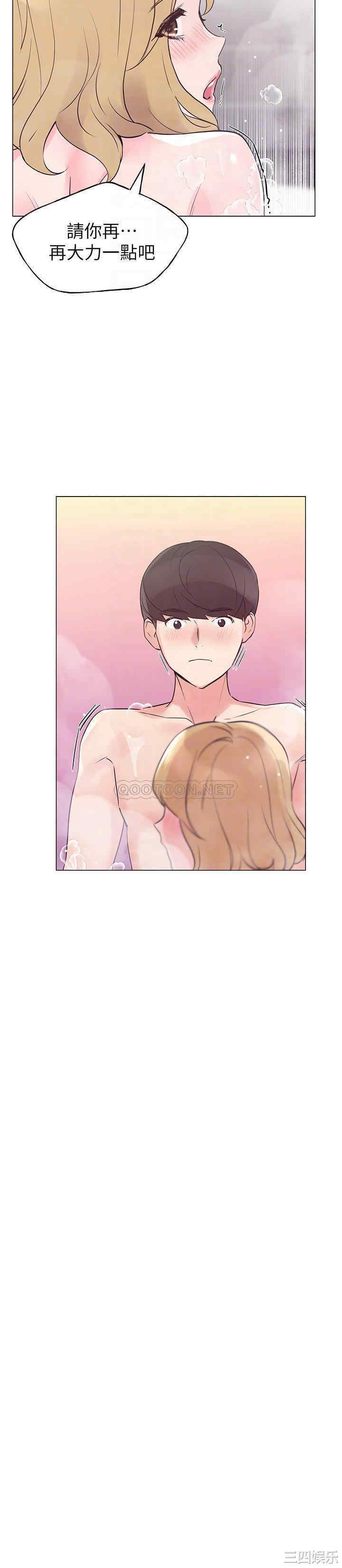 韩国漫画重考生韩漫_重考生-第82话在线免费阅读-韩国漫画-第12张图片