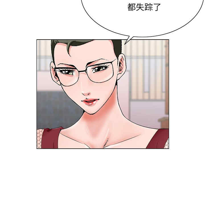 韩国漫画哥哥怀中的初恋/初恋变嫂嫂韩漫_哥哥怀中的初恋/初恋变嫂嫂-第25话在线免费阅读-韩国漫画-第109张图片