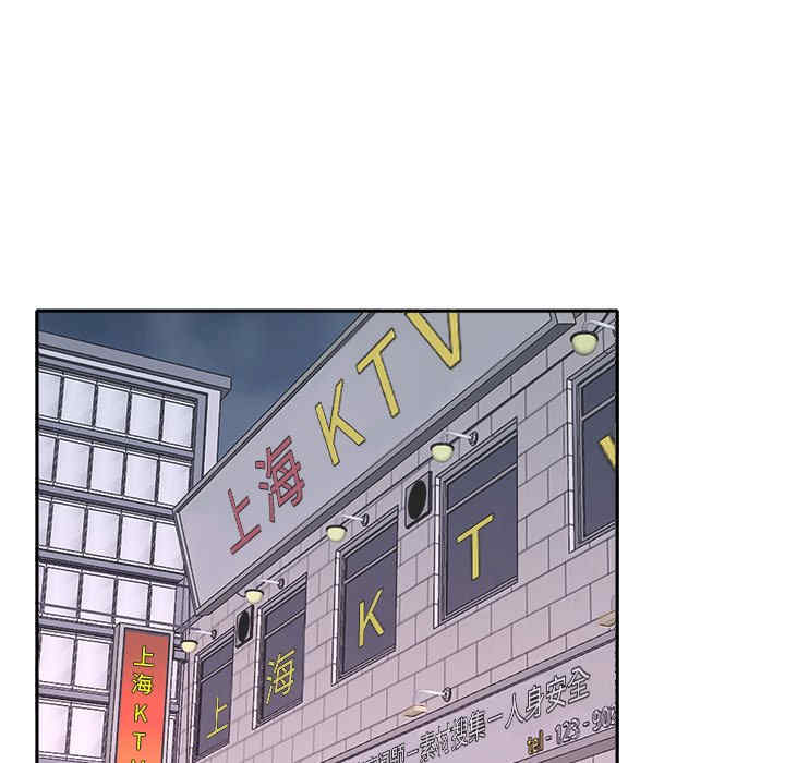 韩国漫画特殊佣人/我的专属管家韩漫_特殊佣人/我的专属管家-第26话在线免费阅读-韩国漫画-第49张图片