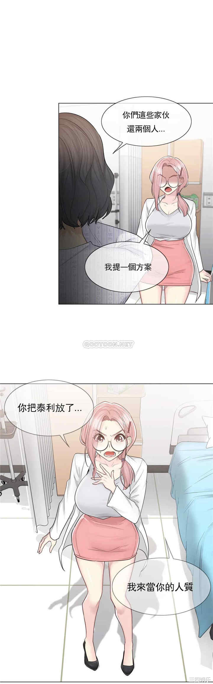 韩国漫画废弃章节韩漫_触摸解封-第10话q在线免费阅读-韩国漫画-第22张图片