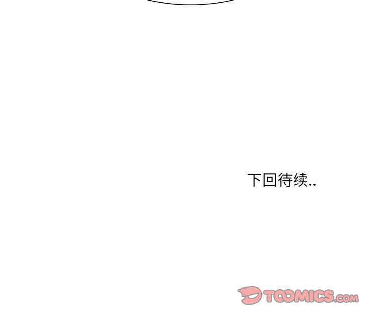 韩国漫画最惨房东并不惨韩漫_最惨房东并不惨-第40话在线免费阅读-韩国漫画-第147张图片