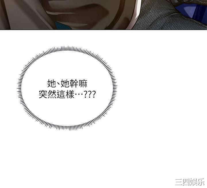 韩国漫画韩漫_享乐补习街-第62话在线免费阅读-韩国漫画-第30张图片