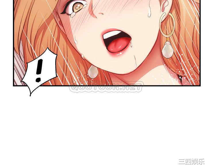 韩国漫画韩漫_弟妹诊撩室-第20话在线免费阅读-韩国漫画-第23张图片