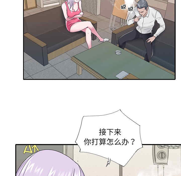 韩国漫画特殊佣人/我的专属管家韩漫_特殊佣人/我的专属管家-第26话在线免费阅读-韩国漫画-第51张图片