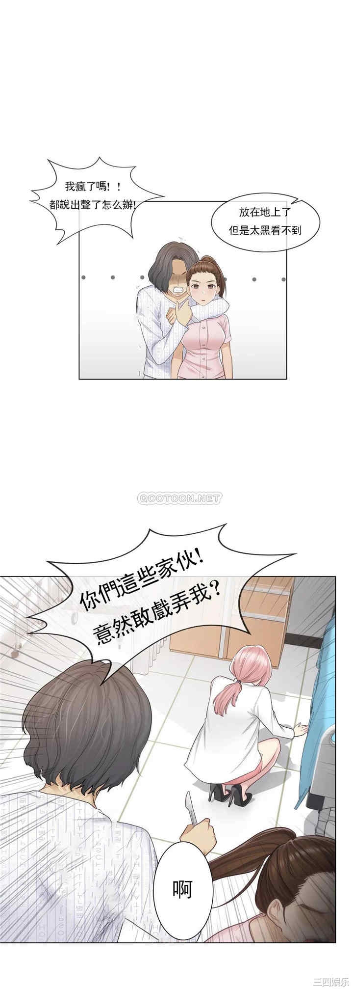 韩国漫画废弃章节韩漫_触摸解封-第10话q在线免费阅读-韩国漫画-第24张图片
