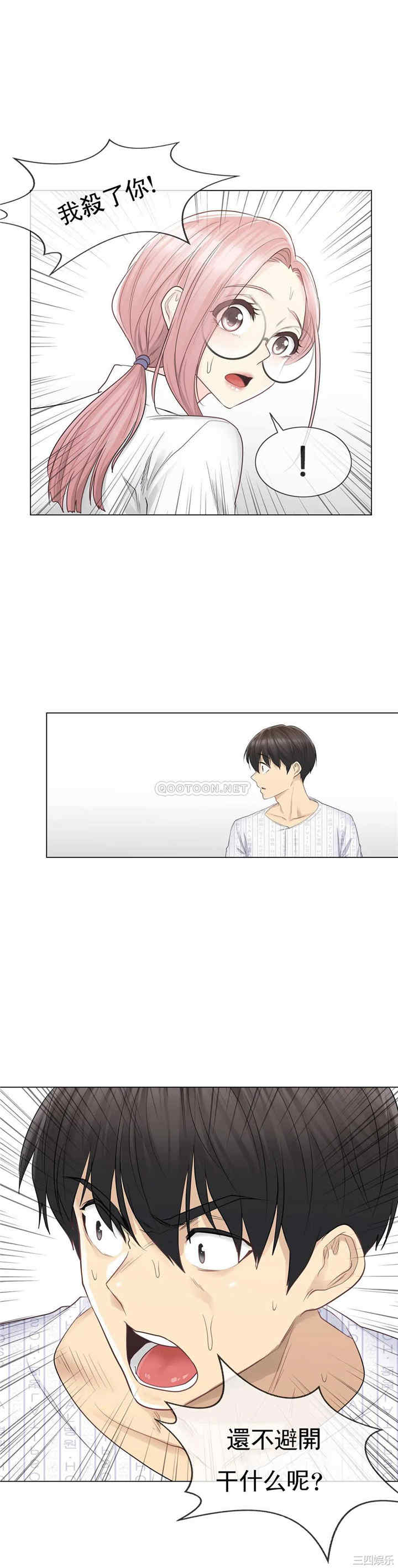 韩国漫画废弃章节韩漫_触摸解封-第10话q在线免费阅读-韩国漫画-第25张图片