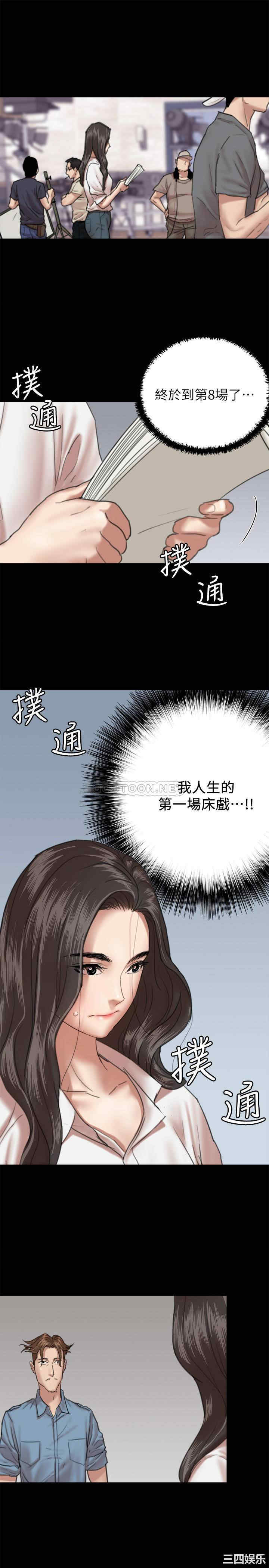 韩国漫画韩漫_偶像女优-第4话在线免费阅读-韩国漫画-第31张图片