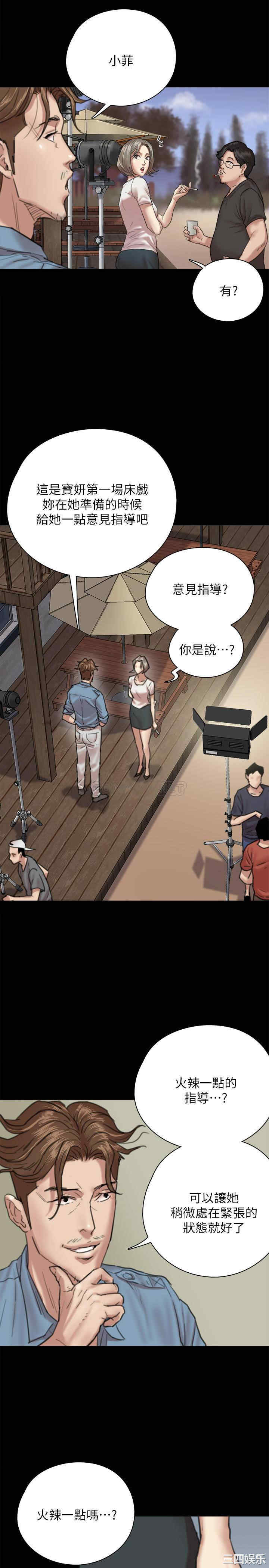 韩国漫画韩漫_偶像女优-第4话在线免费阅读-韩国漫画-第32张图片