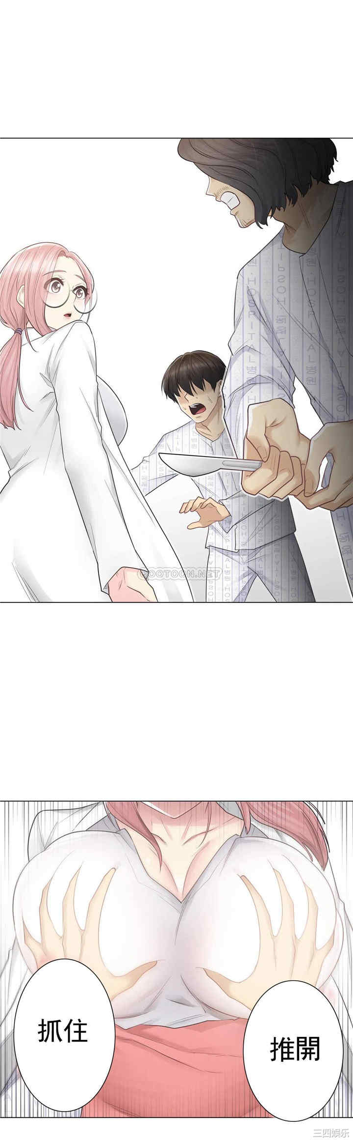 韩国漫画废弃章节韩漫_触摸解封-第10话q在线免费阅读-韩国漫画-第26张图片