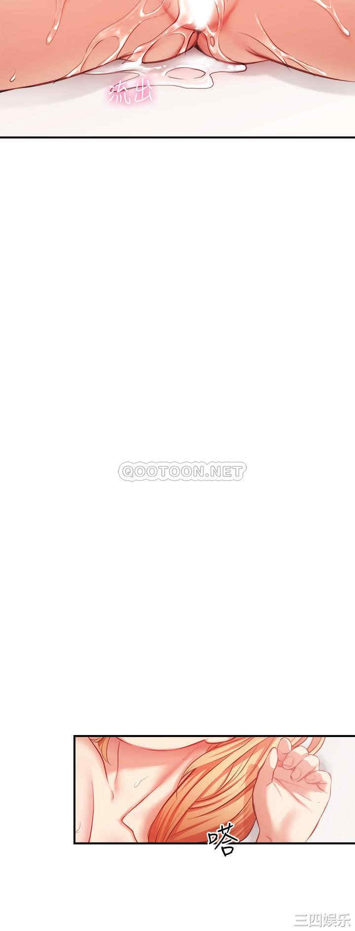 韩国漫画韩漫_弟妹诊撩室-第20话在线免费阅读-韩国漫画-第27张图片