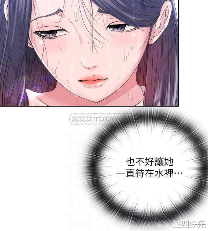 韩国漫画韩漫_满溢游泳池-第2话在线免费阅读-韩国漫画-第6张图片