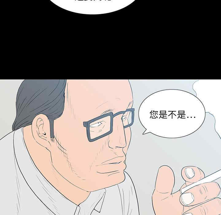 韩国漫画同室操戈/双面交锋韩漫_同室操戈/双面交锋-第一话在线免费阅读-韩国漫画-第79张图片