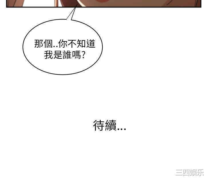 韩国漫画大叔韩漫_大叔-第5话在线免费阅读-韩国漫画-第30张图片