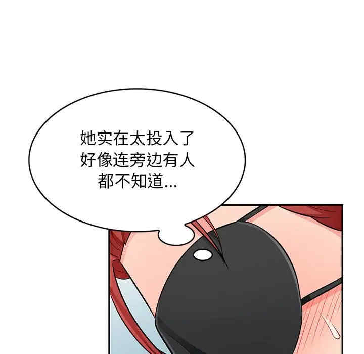 韩国漫画我的继母是寡妇韩漫_我的继母是寡妇-第48话在线免费阅读-韩国漫画-第139张图片