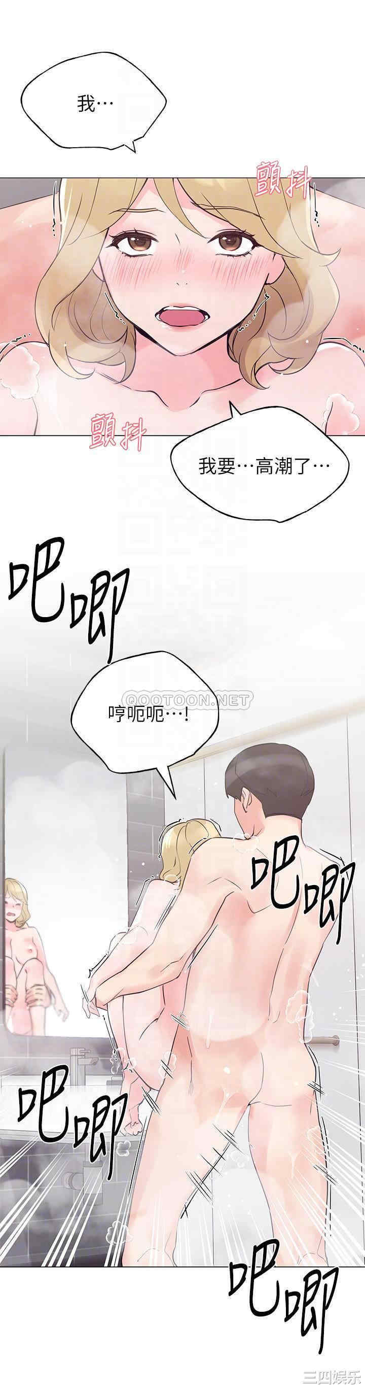 韩国漫画重考生韩漫_重考生-第82话在线免费阅读-韩国漫画-第16张图片