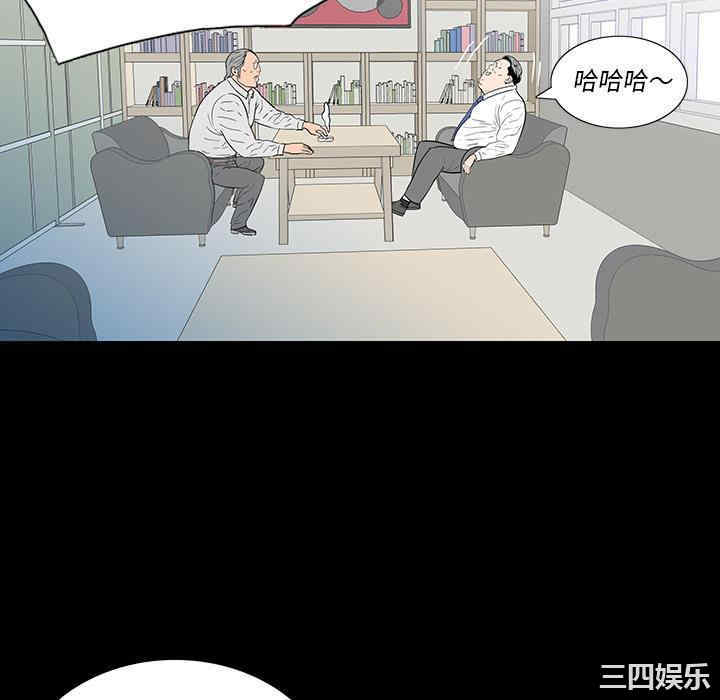 韩国漫画同室操戈/双面交锋韩漫_同室操戈/双面交锋-第一话在线免费阅读-韩国漫画-第82张图片