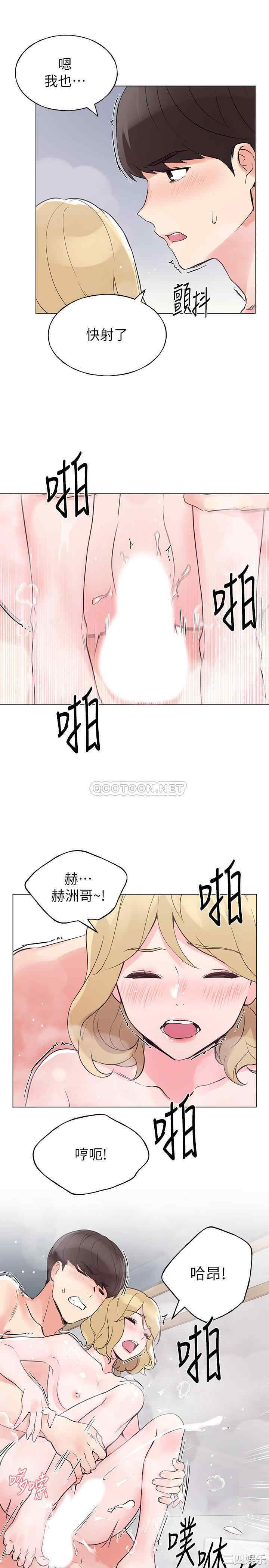 韩国漫画重考生韩漫_重考生-第82话在线免费阅读-韩国漫画-第17张图片