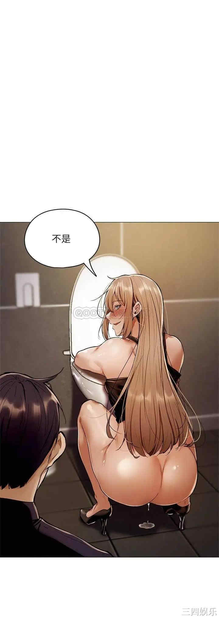 韩国漫画韩漫_还有空房吗-第3话在线免费阅读-韩国漫画-第38张图片