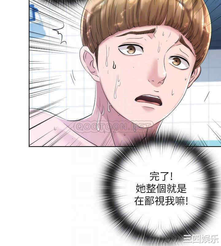 韩国漫画韩漫_满溢游泳池-第2话在线免费阅读-韩国漫画-第10张图片