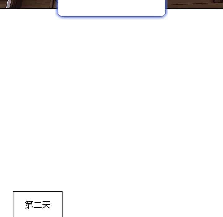 韩国漫画命中注定爱上你韩漫_命中注定爱上你-第2话在线免费阅读-韩国漫画-第102张图片