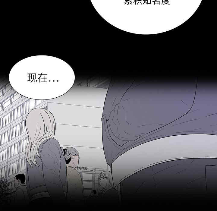 韩国漫画同室操戈/双面交锋韩漫_同室操戈/双面交锋-第一话在线免费阅读-韩国漫画-第91张图片