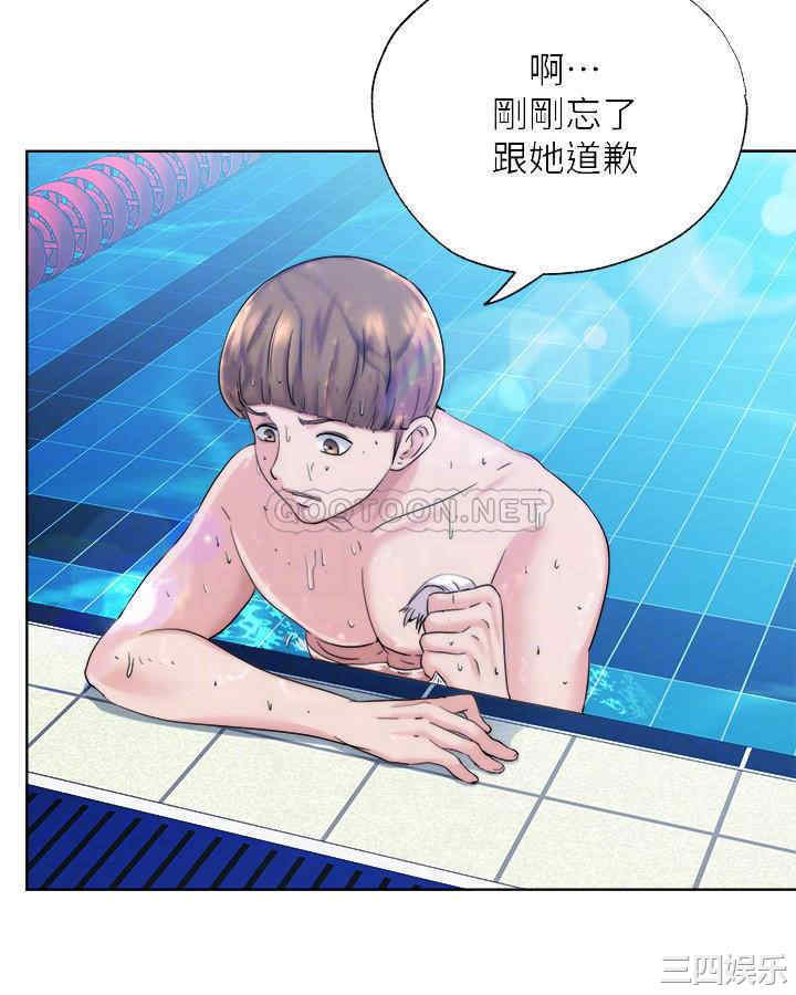 韩国漫画韩漫_满溢游泳池-第2话在线免费阅读-韩国漫画-第18张图片