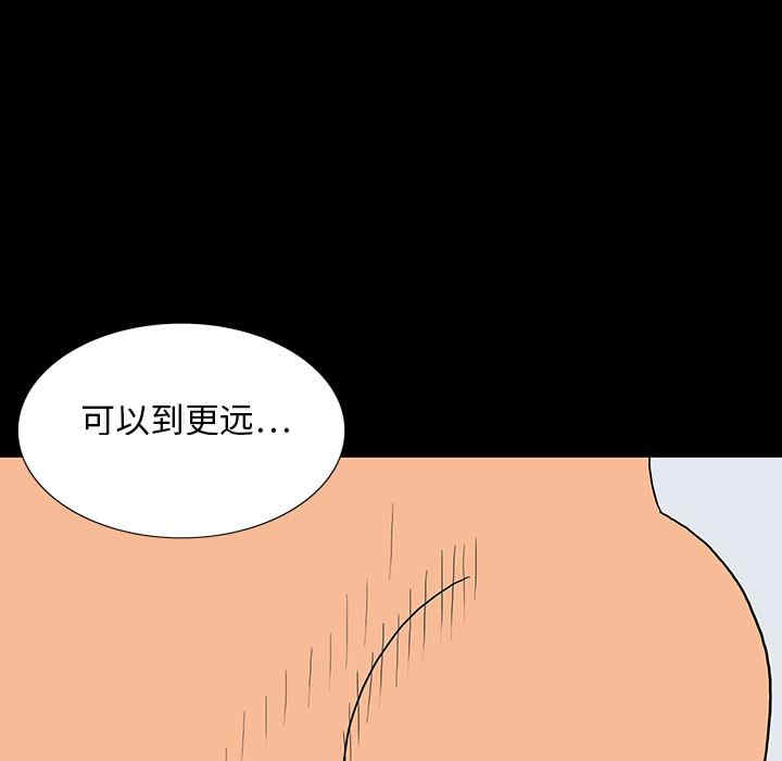 韩国漫画同室操戈/双面交锋韩漫_同室操戈/双面交锋-第一话在线免费阅读-韩国漫画-第93张图片