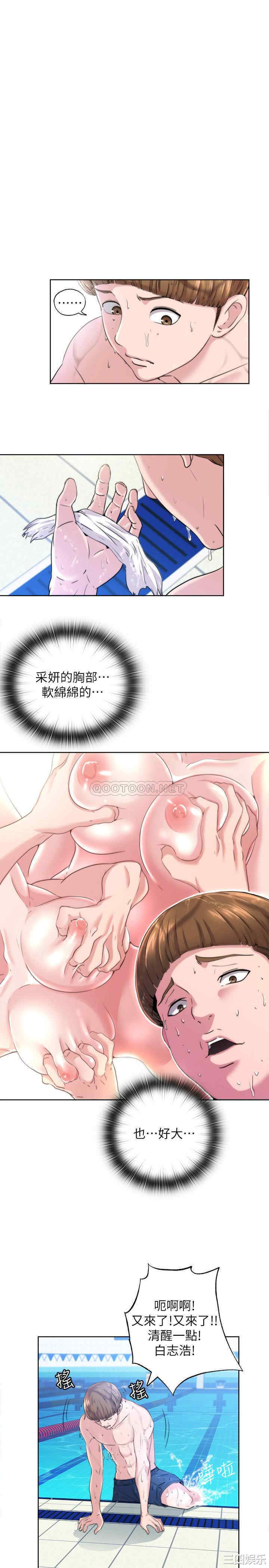 韩国漫画韩漫_满溢游泳池-第2话在线免费阅读-韩国漫画-第19张图片