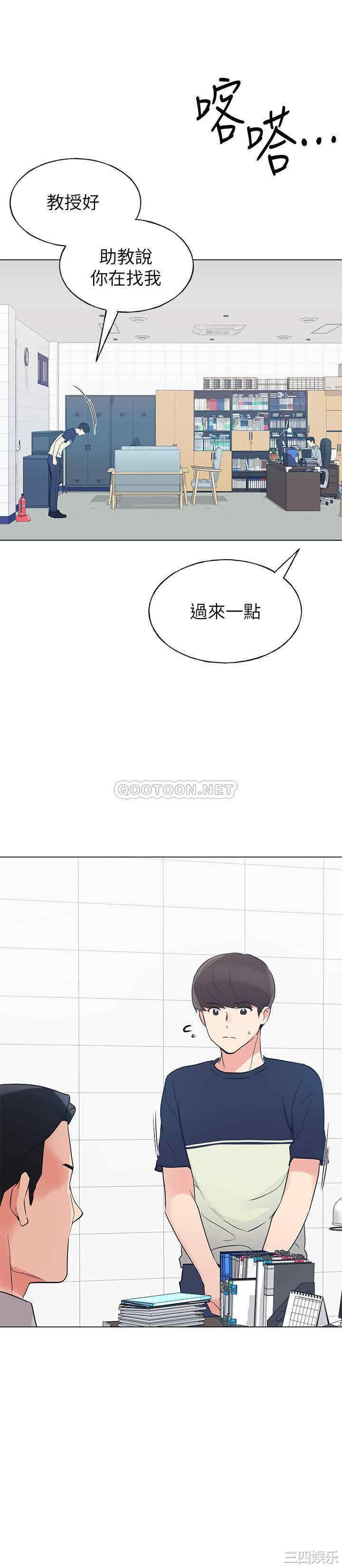 韩国漫画重考生韩漫_重考生-第82话在线免费阅读-韩国漫画-第22张图片