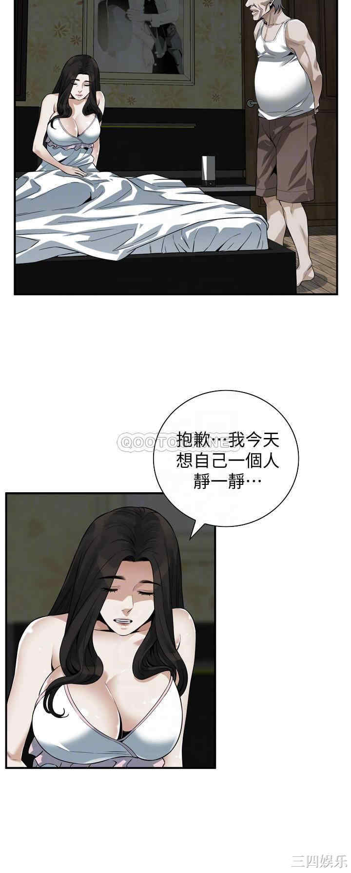 韩国漫画偷窥(无删减)韩漫_偷窥(无删减)-第209话在线免费阅读-韩国漫画-第14张图片