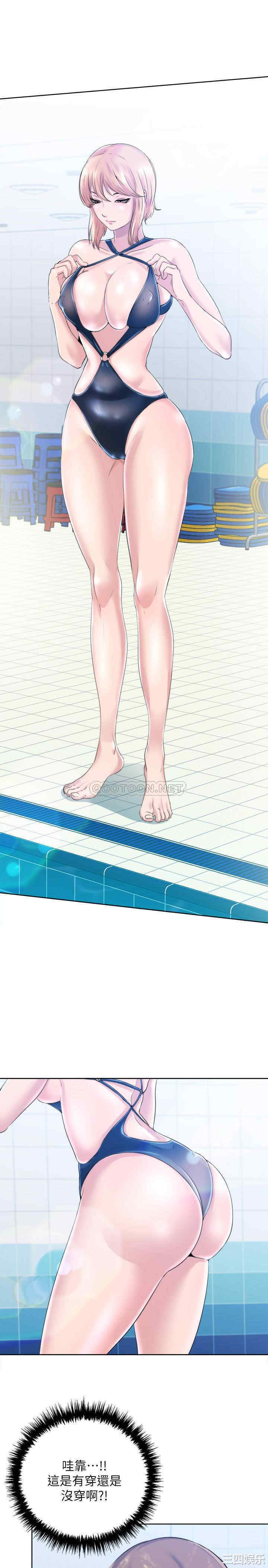 韩国漫画韩漫_满溢游泳池-第2话在线免费阅读-韩国漫画-第23张图片