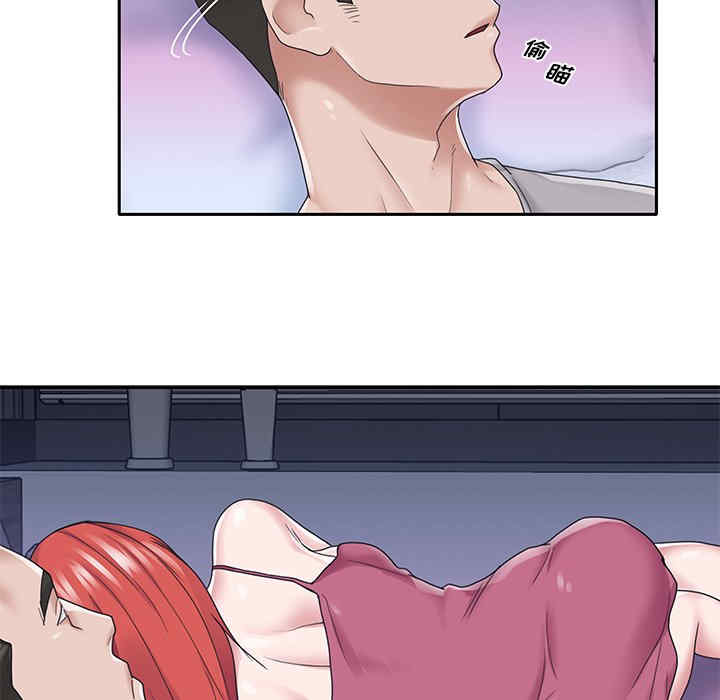 韩国漫画特殊佣人/我的专属管家韩漫_特殊佣人/我的专属管家-第26话在线免费阅读-韩国漫画-第80张图片