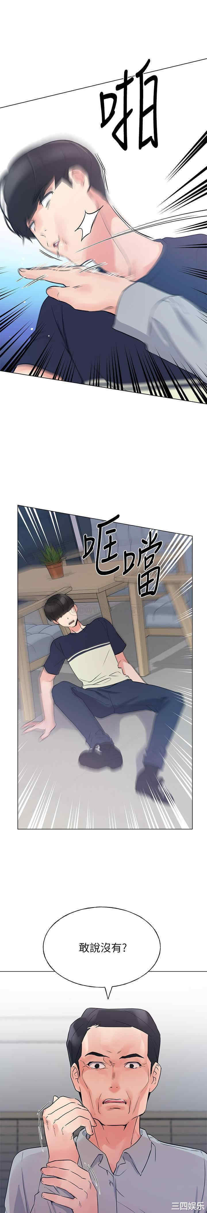 韩国漫画重考生韩漫_重考生-第82话在线免费阅读-韩国漫画-第25张图片