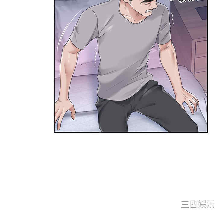 韩国漫画特殊佣人/我的专属管家韩漫_特殊佣人/我的专属管家-第26话在线免费阅读-韩国漫画-第82张图片