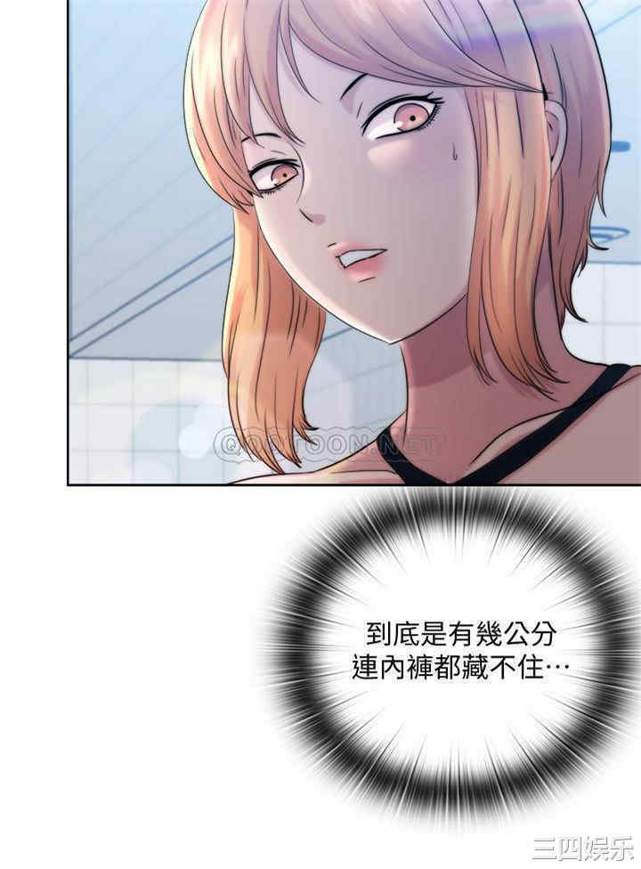 韩国漫画韩漫_满溢游泳池-第2话在线免费阅读-韩国漫画-第26张图片