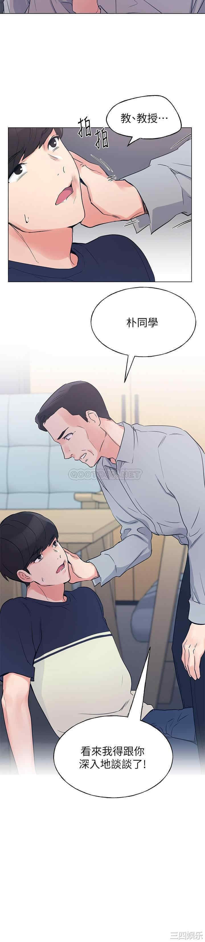 韩国漫画重考生韩漫_重考生-第82话在线免费阅读-韩国漫画-第26张图片