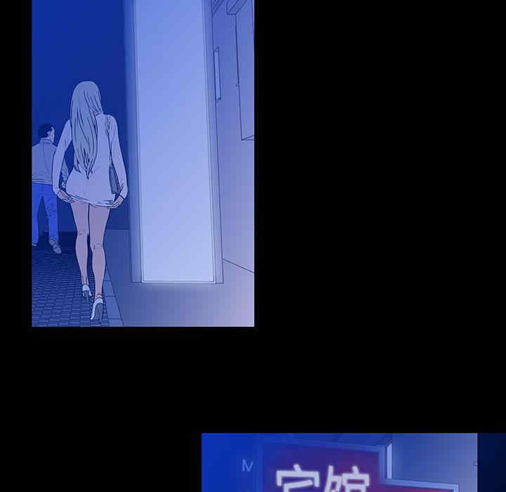 韩国漫画同室操戈/双面交锋韩漫_同室操戈/双面交锋-第一话在线免费阅读-韩国漫画-第102张图片