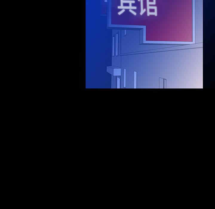 韩国漫画同室操戈/双面交锋韩漫_同室操戈/双面交锋-第一话在线免费阅读-韩国漫画-第103张图片